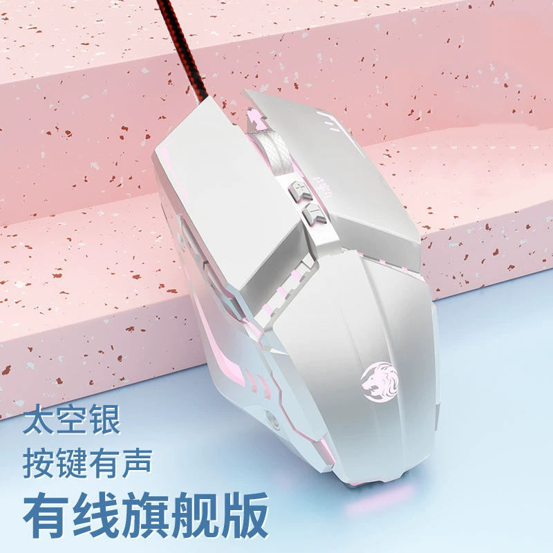 Preparatory G3 mouse wired RGB macro programming mechanical feel game e -sports office household peripheral notebook