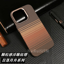 �m��iPhone17promax���������P����̼�w�S�O��16������ˤ�֙C��15