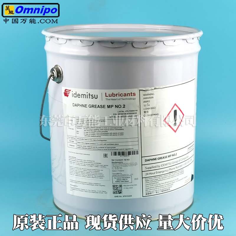 �ձ�������Ż���DAPHNE GREASE MP NO.2��֬SMT��̨��������