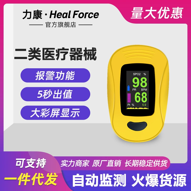 Likang оксиметр детектор сердечного ритма насыщение пальца зажим палец Пульсоксиметр медицинский Пульс измерение оптовая продажа с фабрики