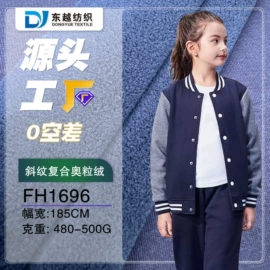 汗布;其他针织面料;网眼布