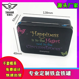 马口铁长方形翻盖铁盒连体带绞位彩妆铁盒口红礼品铁盒袜子铁盒