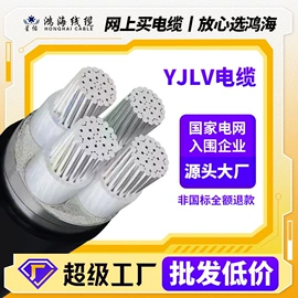 电力电缆;绝缘导线;电气电缆