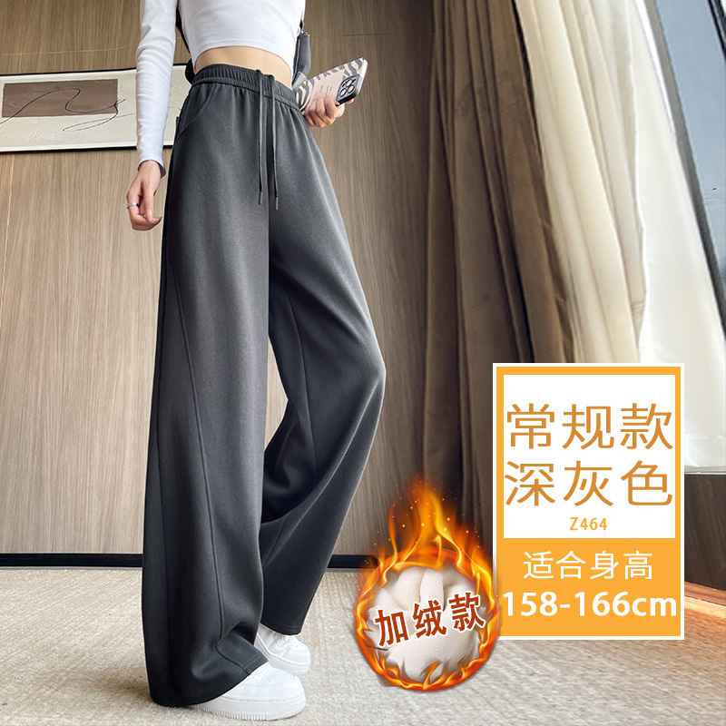 灰色运动喇叭裤女2025新款小个子高腰显瘦马蹄裤大码休闲微喇卫裤|undefined