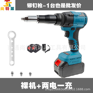 Cross-border Amazon Explosions 21v Lithium Rivet Gun Rivet Gun Efficient and Convenient with Battery Charger