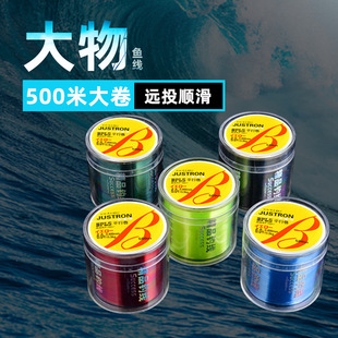 Large fishing line bulk 500 meters nylon sea fishing Luya throwing Rod 8 transparent main line wholesale cross-border supply