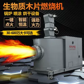 燃烧器;节煤设备;林业机械