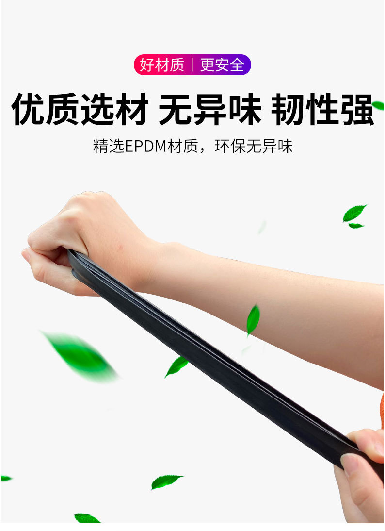 中控台密封条汽车仪表台防尘噪音异响消除隔音胶条车用前风挡静音