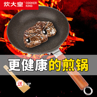 ��������ʯ��մƽ��偲�ճ�26ȼ��늴Št�m��28�嵰��Ƥ�P30CM