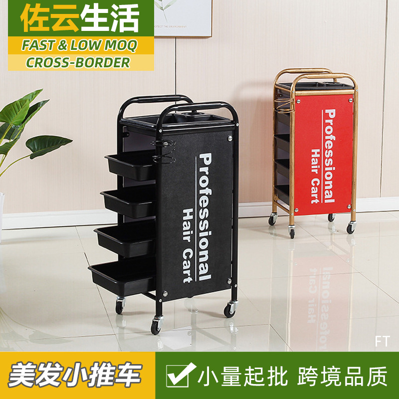复古美发车发廊工具小推车理发店烫染发型师加固大号带轮手推杠车