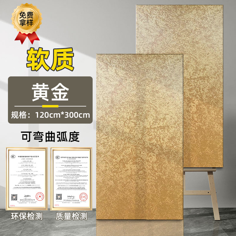 Tablero de óxido de hierro Tablero de pizarra dorada de piedra blanda Tablero de arenisca blanda Tablero de meteorito de óxido de cobre Tablero decorativo de pared de fondo