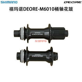 SHIMANOϲ���ZDEORE M6010���ĵ��x���iV�x32�׻���