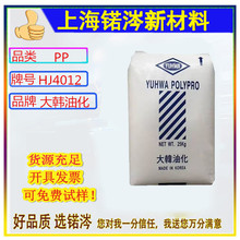 PP���n�ͻ�HJ4012�׼ӹ��߿��_�͟�߄�������Ʒ����⚤��܇���