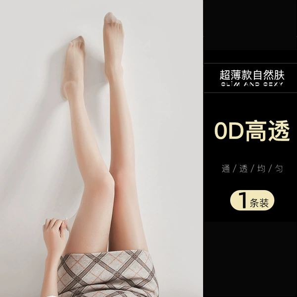 0D ultra -thin high -speed translucent model arbitrarily cut skin color