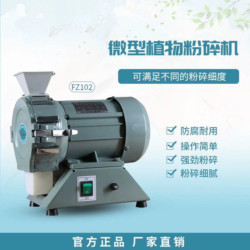 Инструмент для измельчения микропорошков Rui FZ102, измельчитель китайских трав FT102, оригинальный, компактный и эффективный для почвы