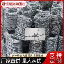 监狱护栏网刀刺网不锈钢10米刀片刺绳防护网机场小区防爬刺防盗网