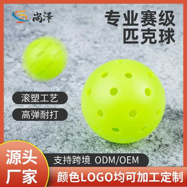 Pickleballs Rotational Molded Pickleball 40 Holes 73mm One-Piece X-40 Hole Ball Usapa Game Ball