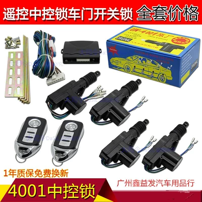 Central locking | control central lock three remote