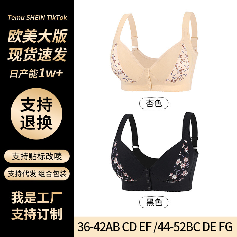A-G Cup 36-52 Extra Large Size Bra, Cross-Border European and American Sizes, Exclusively for Temu, Shein, Tiktok, Front-Clasp Bra