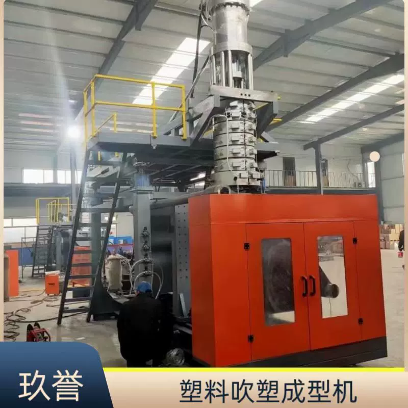 大型中空异形件吹塑加工 塑料挤出吹塑机 工具箱吹塑机 吹瓶机