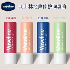 ワセリン潤唇膏白桃補水保湿学生唇膏淡化唇紋死皮口紅打底高保湿