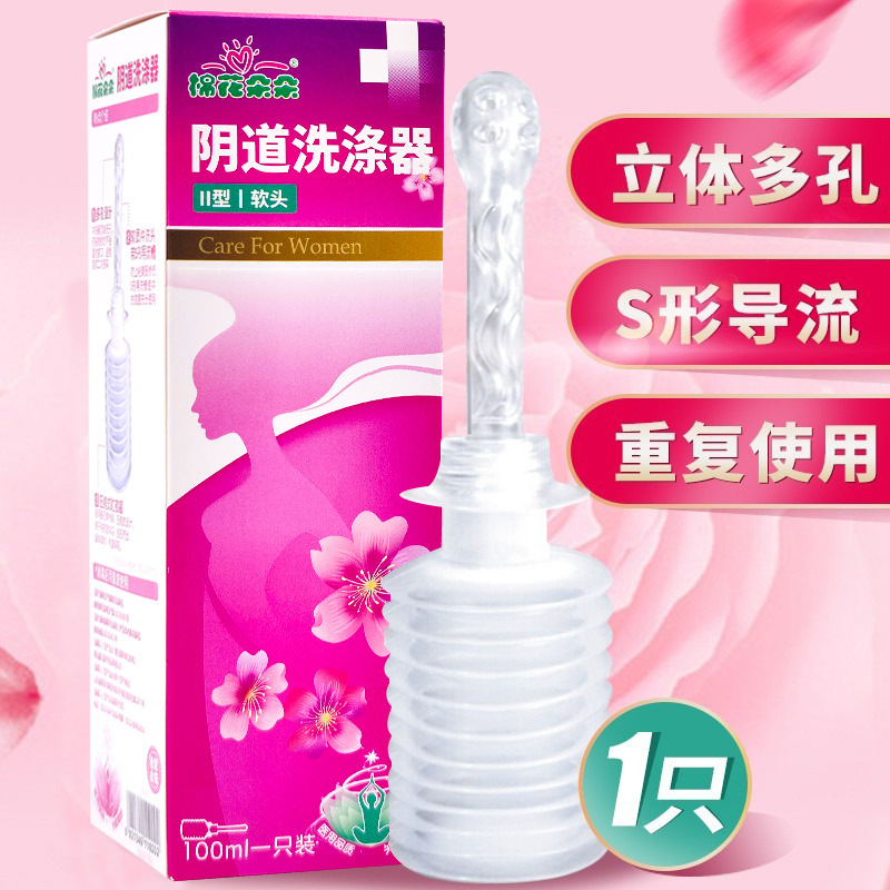 Cotton blossoming medical vaginal irrigator female privates 100ml soft head gynecological vaginal irrigator disposable