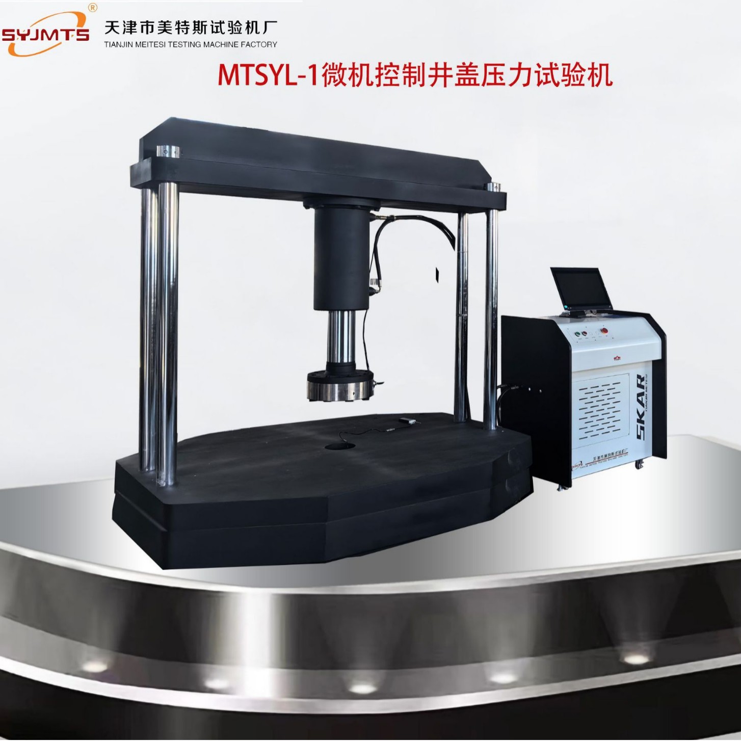 井盖压力试验机 井盖压力测定仪厂家直供