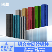 铝合金穿越机无人机航模连接螺柱双通铝柱m3*6mm-60网纹圆形铝柱