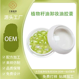 液态精华;面霜;化妆水爽肤水