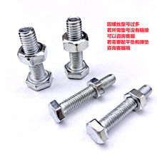 �����ݽz��ĸ���b��������ñ�M��ȫ����˨���L�ݗUM6M8M10M12