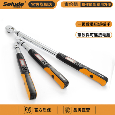 Soren class a Accuracy digital display Torque wrench computer Transmission data torque moment wrench