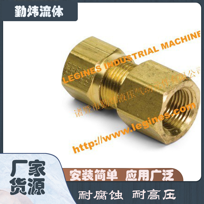 现货供应DoT Air brake nylon DOT空气制动尼龙接头 通用五金接头|ru