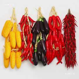 假辣椒大蒜玉米装饰蔬湘川菜挂串白菜农家乐烧烤火锅店装饰品