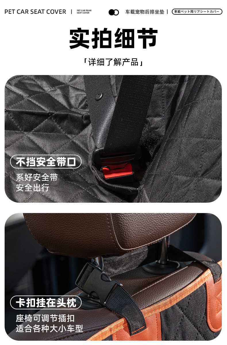 Car Pet Mat, Car Rear Seat Scratch-Resistant and Waterproof Pet Mat, Multi-Functional Trunk Anti-Dirty Mat, Exclusively for Cross-Border Use