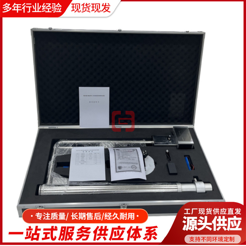 现货出售钢丝绳芯输送带便携式探伤仪 钢丝绳芯输送带探伤仪