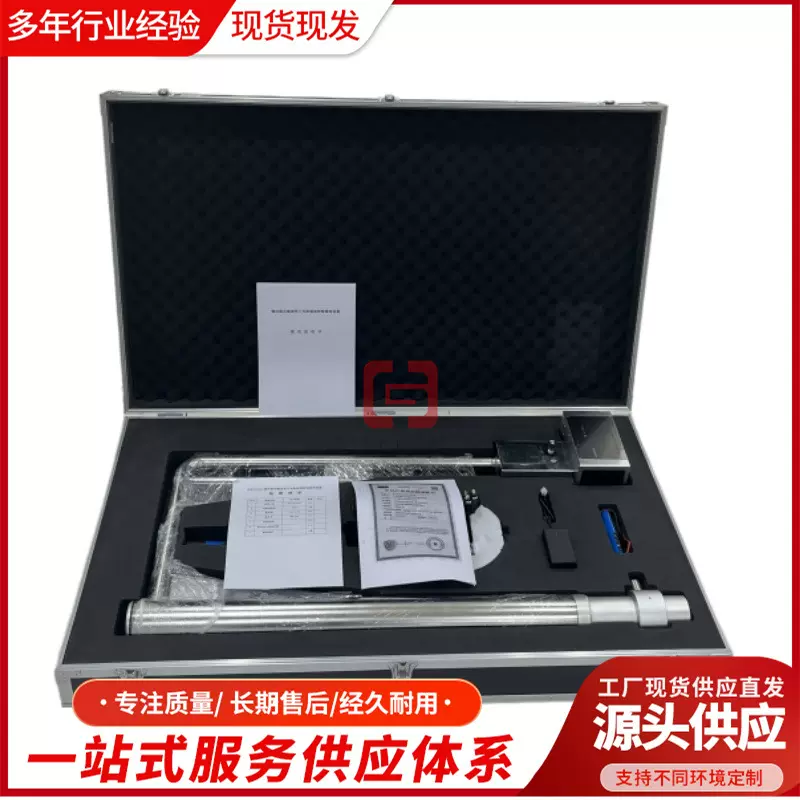 现货出售钢丝绳芯输送带便携式探伤仪 钢丝绳芯输送带探伤仪