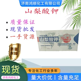 氯化物;甜味剂;金属清洗剂