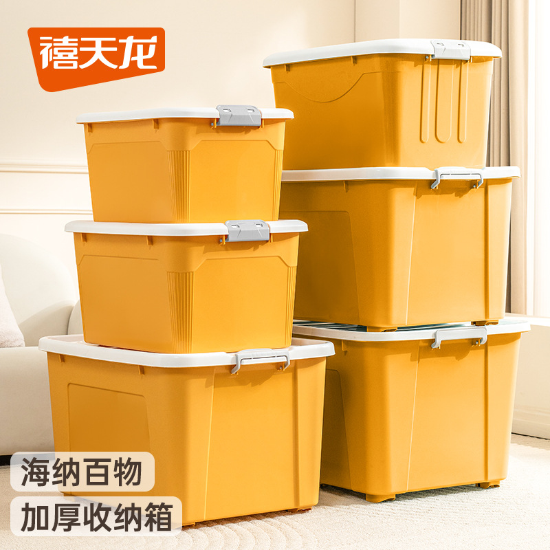 Xi Tianlong Household Plastic Extra Large Storage Toy Storage Box Clothes Tailor Car Trunk Storage Box