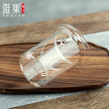 VQA3雅集三件式玻璃杯过滤内胆杯盖 耐热玻璃杯花茶壶内胆配件其