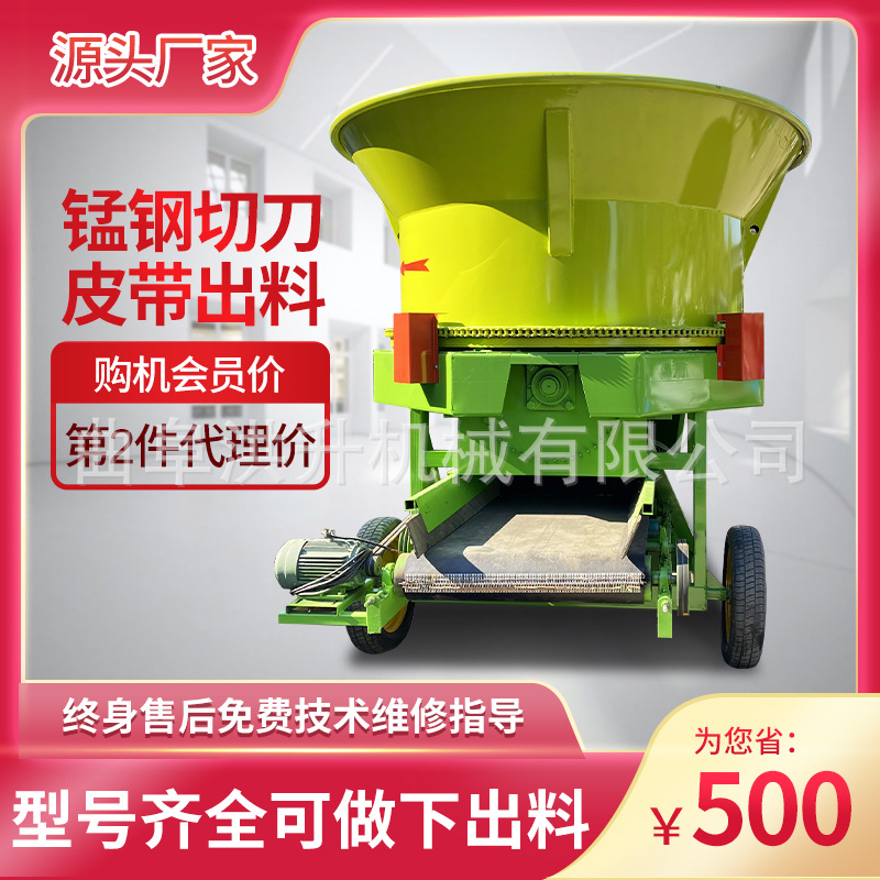 养牛场秸秆草料粉碎机牛羊青储草料粉草机干湿两用圆盘铡草揉丝机