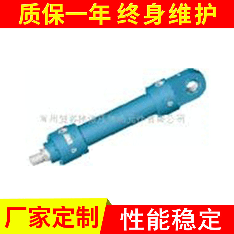 供应液压缸齿条摆动液压缸摆动型液压缸 重型液压缸