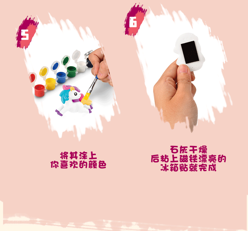 儿童石膏彩绘画创意手工diy立体模型涂鸦上色冰箱贴涂色娃娃玩具详情15