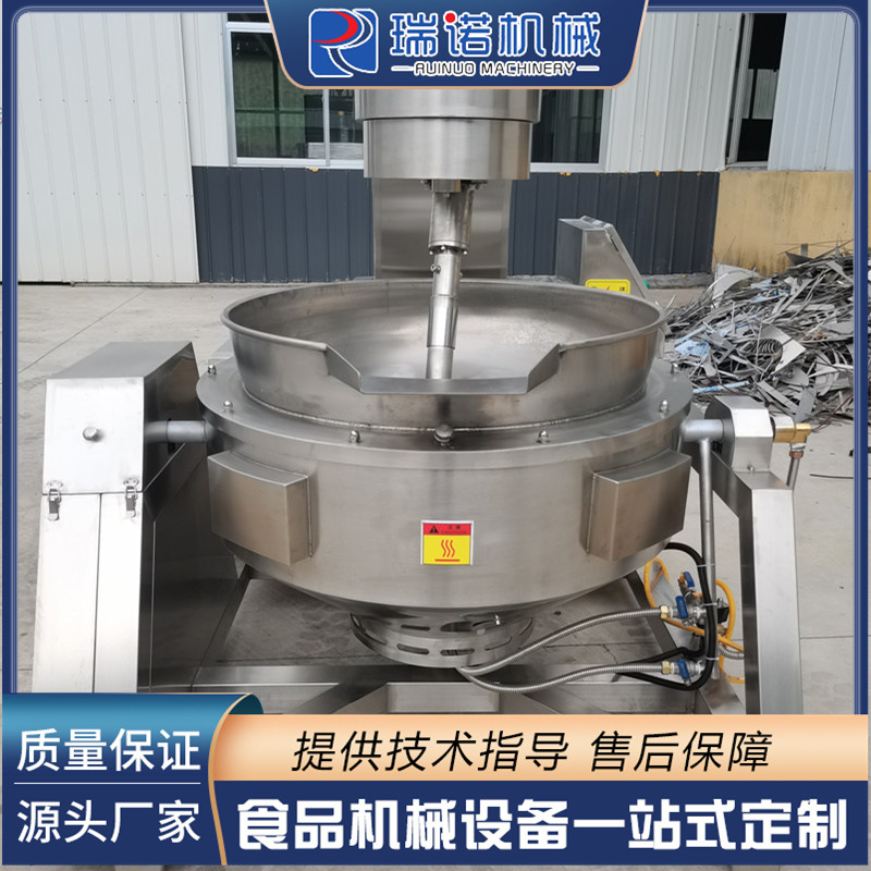 工厂直供自动辣椒酱炒锅 全自动调味底料炒料机 旋转刮底不糊锅