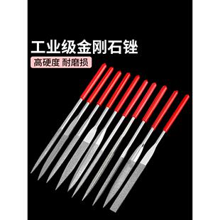 Diamond File Steel File Fine Alloy Assorted Set Metal Grinding Trimming Tool Triangle Semicircle Mini Shaping