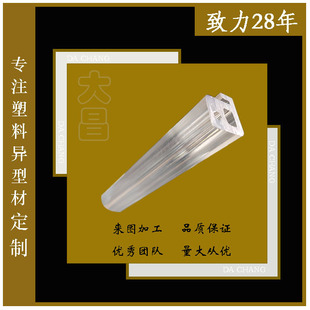 Source Factory Direct Sales High Transparent Plastic Chute Pc Square Tube Extrusion Card Slot Extrusion Special Shape