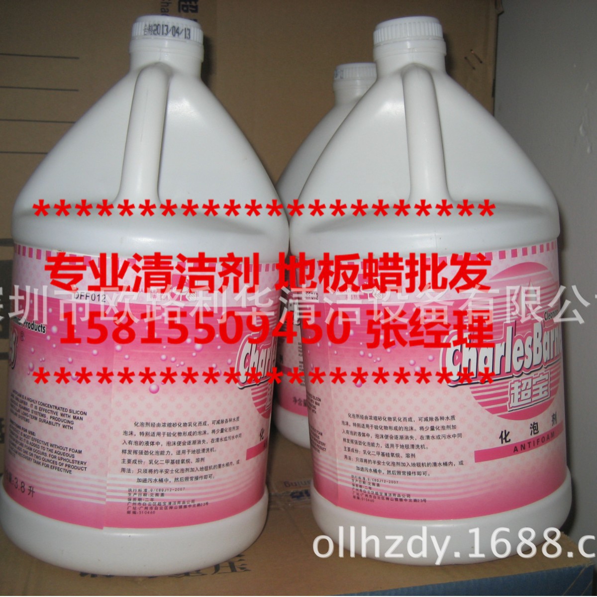 浓缩快速消泡剂 少泡剂 化泡剂 抑泡剂 泡沫消除剂