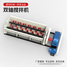 双轴搅拌机U型304不锈钢双轴螺旋拌料机有机肥灰沙粉尘加湿搅拌机