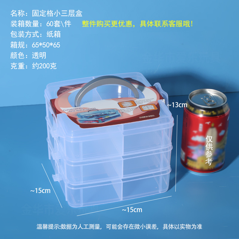 分割収納ボックス プラスチックボックス 電子部品収納ボックス ジュエリー部品ボックス ネジ金具ボックス 工具ボックス|undefined