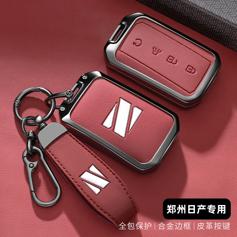 Suitable for Zhengzhou Nissan Z9 Key Cover Special 2025 Nissan Z9 Pickup Car Supplies Modified Parts Shell Buckle Suitable for Zhengzhou Nissan Z9 Key Cover Special 2025 Nissan Z9 Pickup Car Supplies Modified Parts Shell Buckle