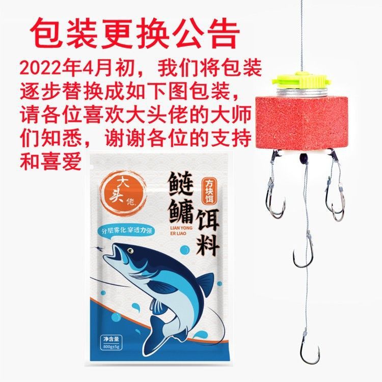 Big Head Floating Fish